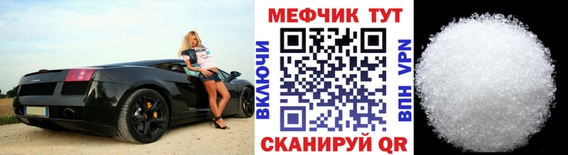 Где купить наркотики Инсар ГАШ  Канабис  COCAIN  Героин  Мефедрон  A-PVP 
