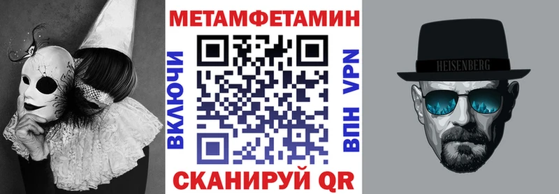 АМФЕТАМИН Premium Инсар