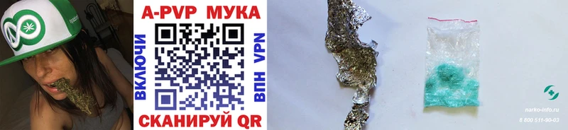 Alpha PVP VHQ  Инсар 