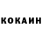 Кетамин ketamine Sian Ichi