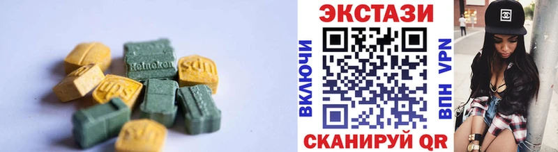 как найти наркотики  МЕГА ссылка  ЭКСТАЗИ Cube  Инсар 