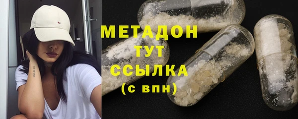 мефедрон Алексеевка