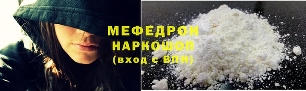 мескалин Абаза