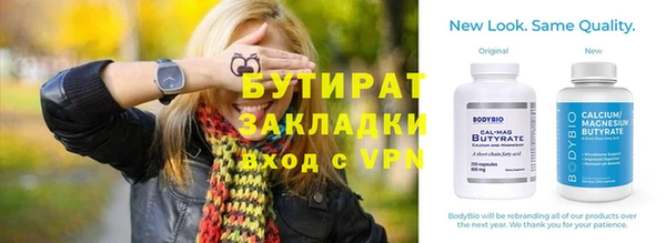 бутик Алзамай