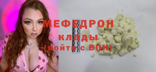 мефедрон Алексеевка