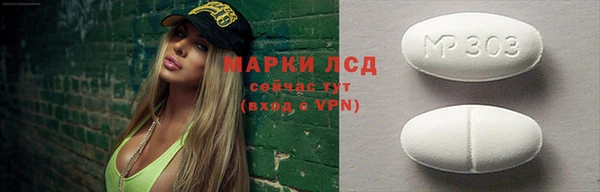 мескалин Абаза