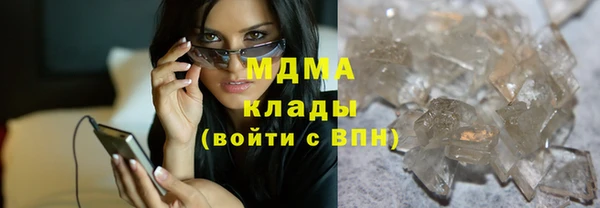соль ск Абинск