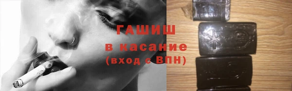 мефедрон Алексеевка