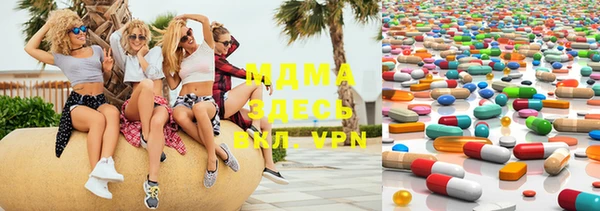 мефедрон Алексеевка