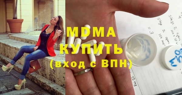 кокаин колумбия Абдулино
