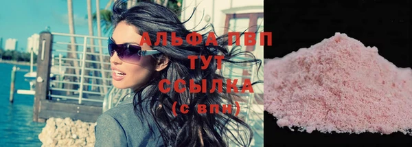 Альфа ПВП Валуйки