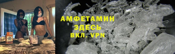мефедрон Алексеевка