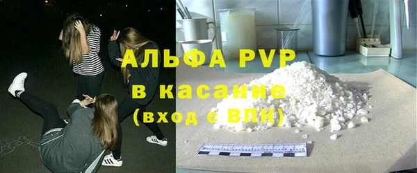 мефедрон Алексеевка
