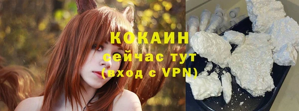 герыч Бутурлиновка