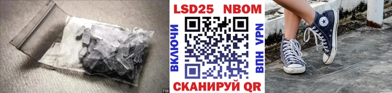 Лсд 25 экстази ecstasy  Инсар 