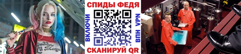 kraken сайт  Инсар  сайты даркнета Telegram  Метамфетамин Methamphetamine 